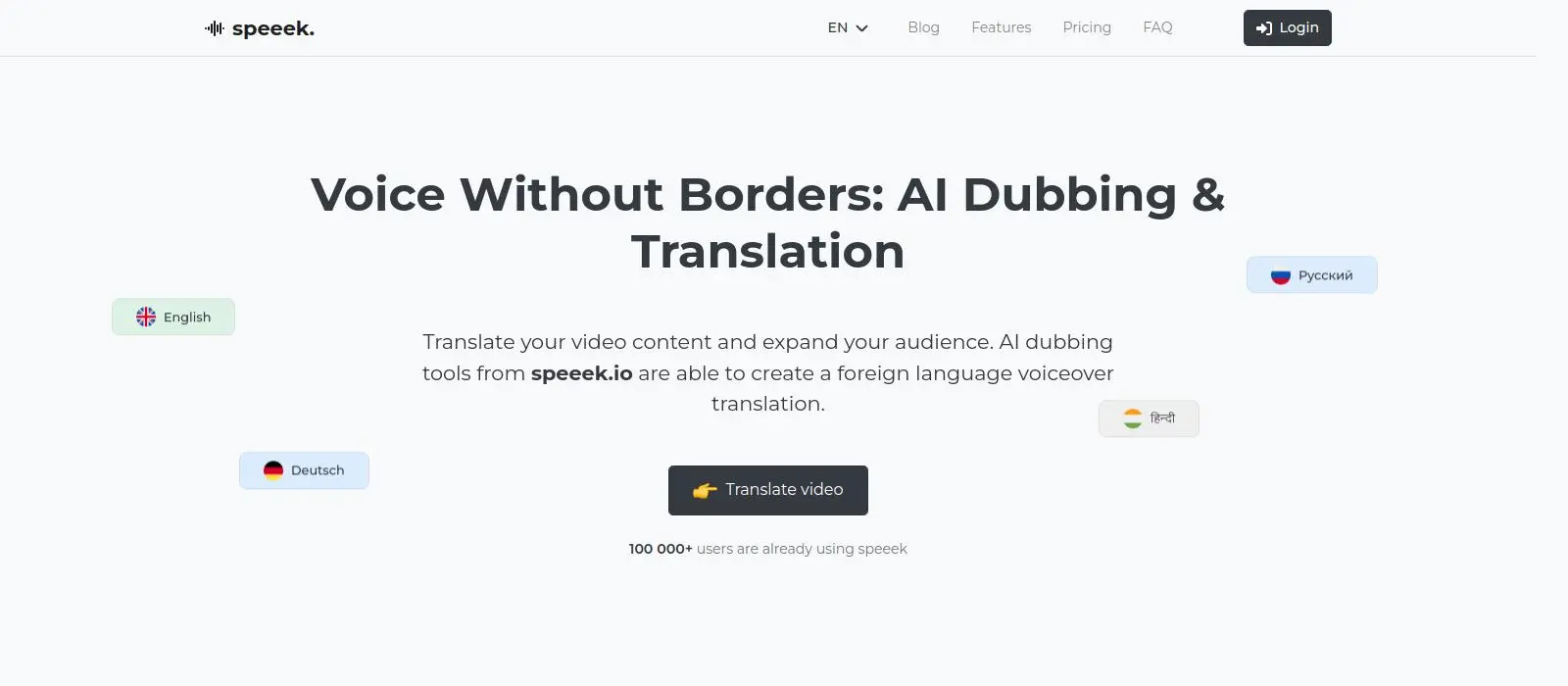 Speeek video translation service screenshot